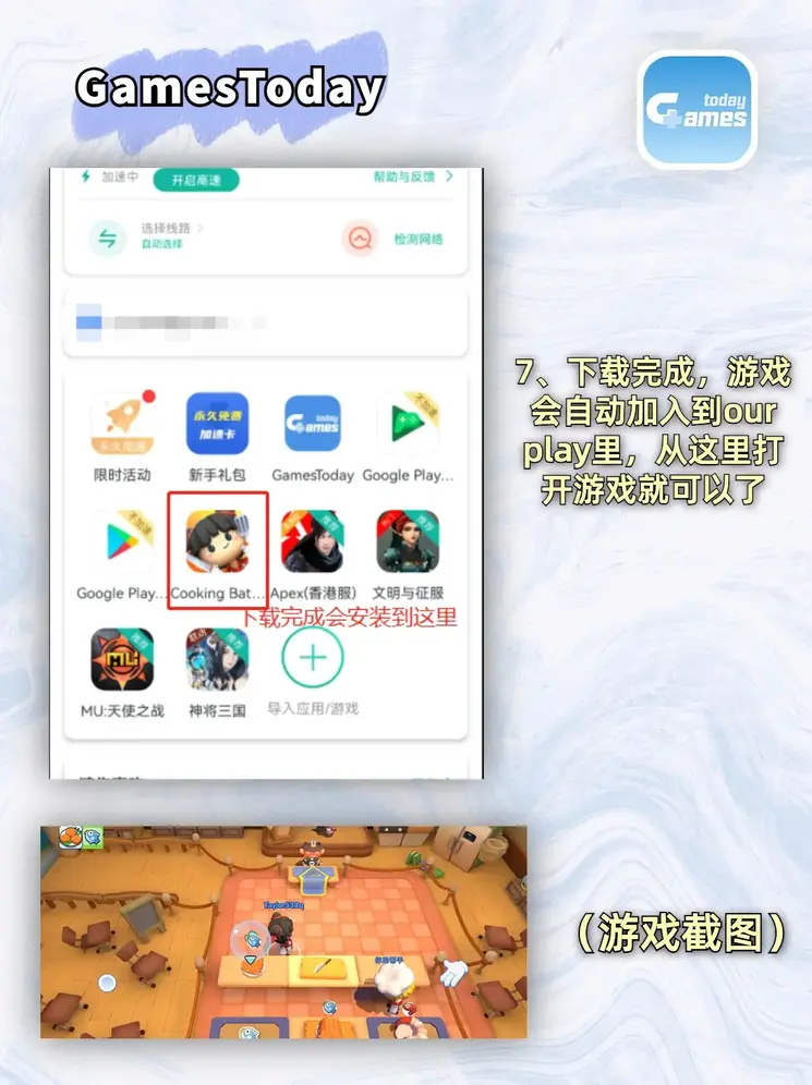 凤凰彩票app下载大全app下载截图3