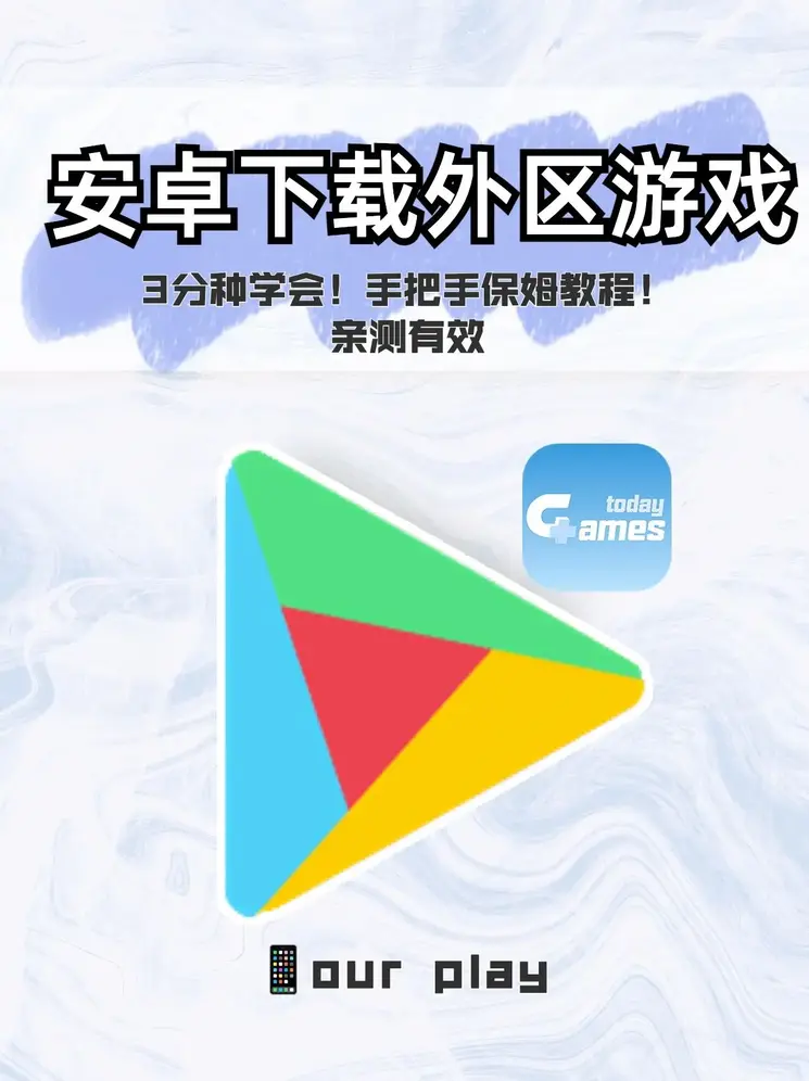 凤凰彩票app下载大全app下载截图0