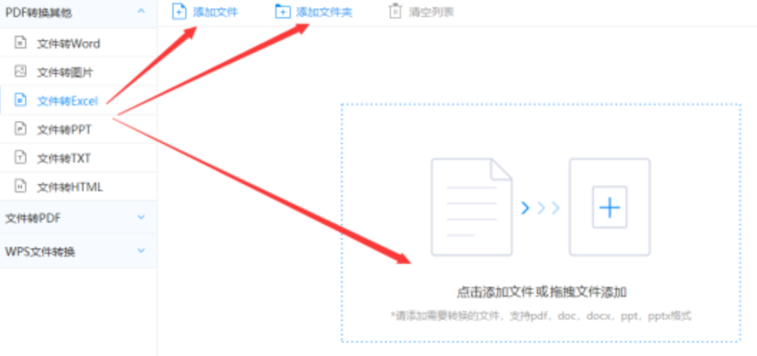 凤凰彩票app下载大全app下载使用讲解 - 选择文件格式