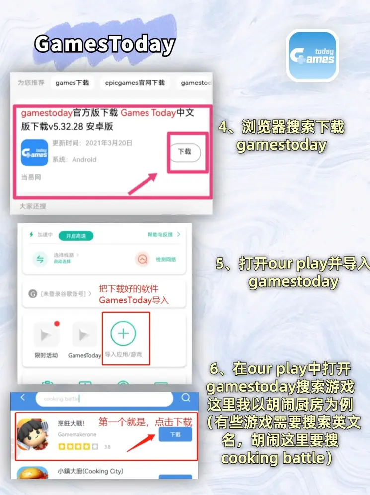 凤凰彩票app下载大全app下载截图2